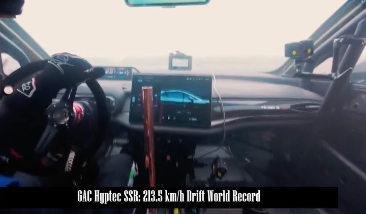 GAC Hyptec SSR drift record - in car