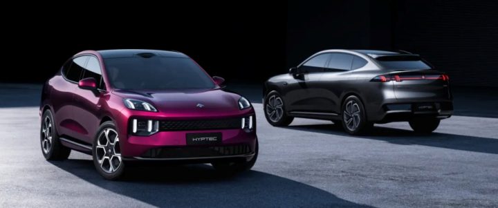 2026 GAC Hyptec S600